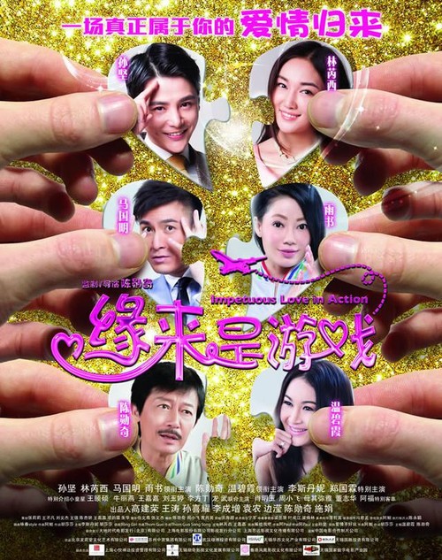 在中国怎么考国际驾照
